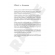PDF publikace – Mlsná koza